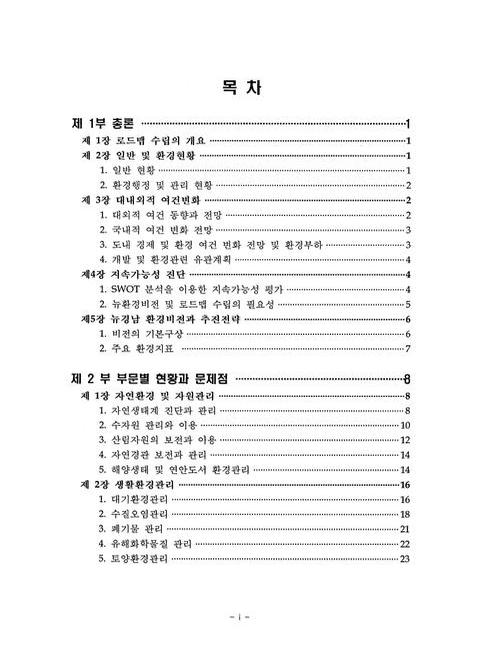 미리보기 이미지 2번째