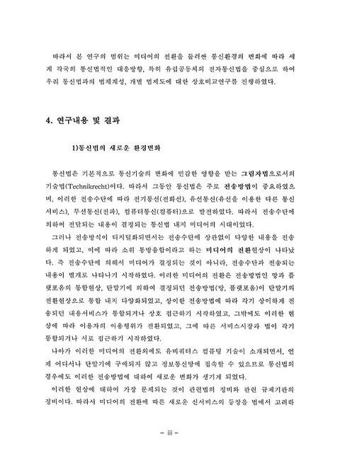 미리보기 이미지 5번째