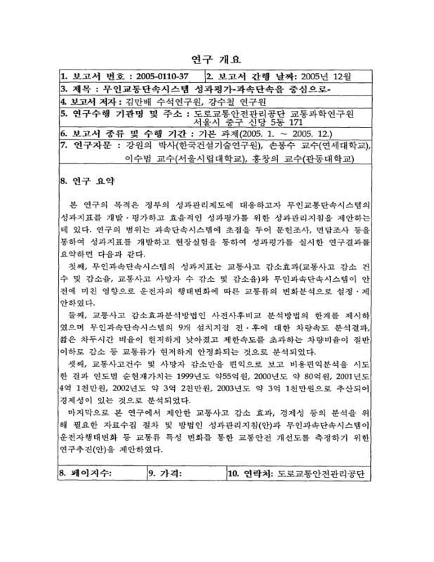미리보기 이미지 2번째