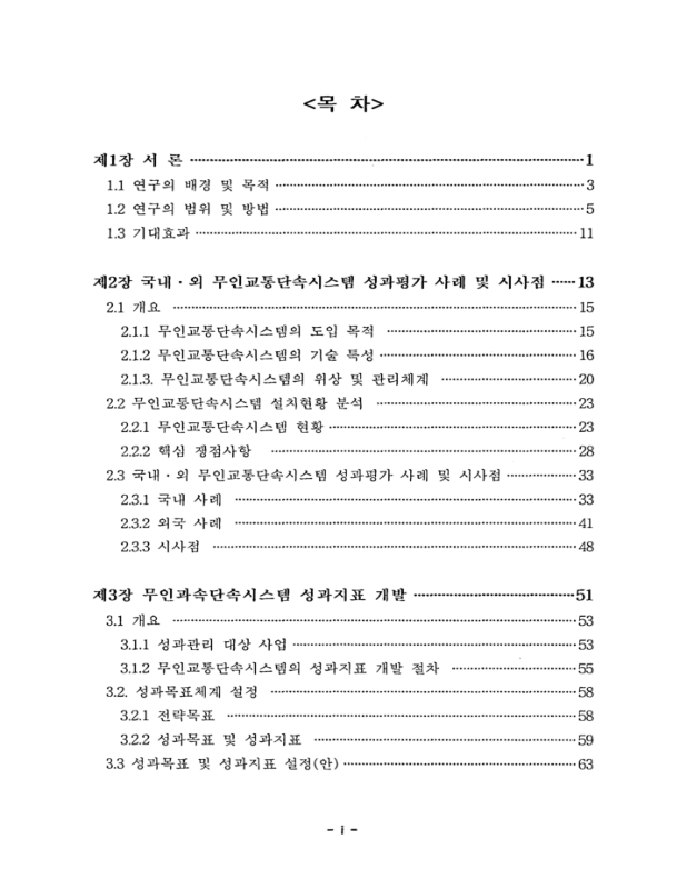 미리보기 이미지 3번째
