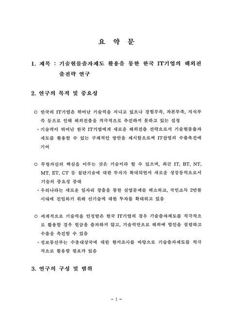 미리보기 이미지 3번째