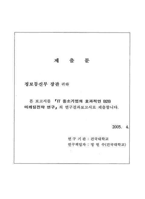 미리보기 이미지 2번째