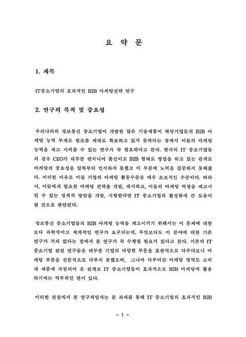 미리보기 이미지 3번째