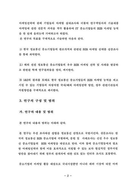 미리보기 이미지 4번째