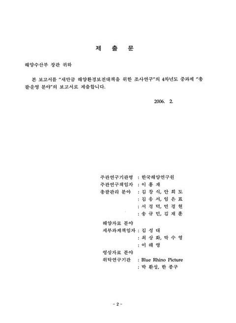 미리보기 이미지 2번째
