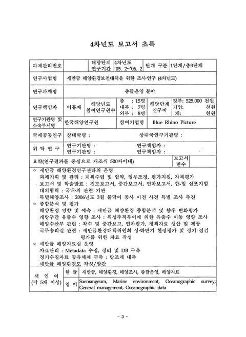 미리보기 이미지 3번째