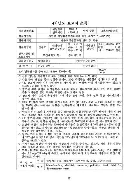 미리보기 이미지 4번째