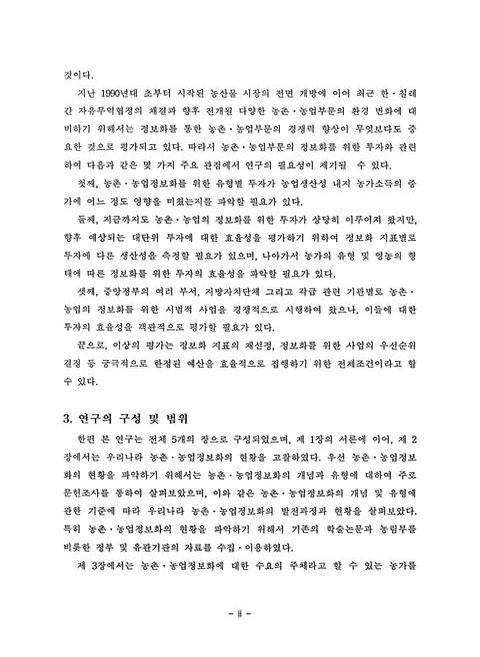 미리보기 이미지 4번째