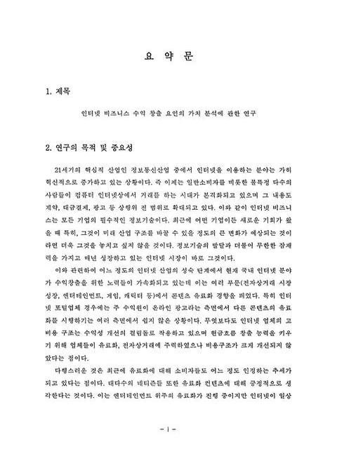 미리보기 이미지 3번째