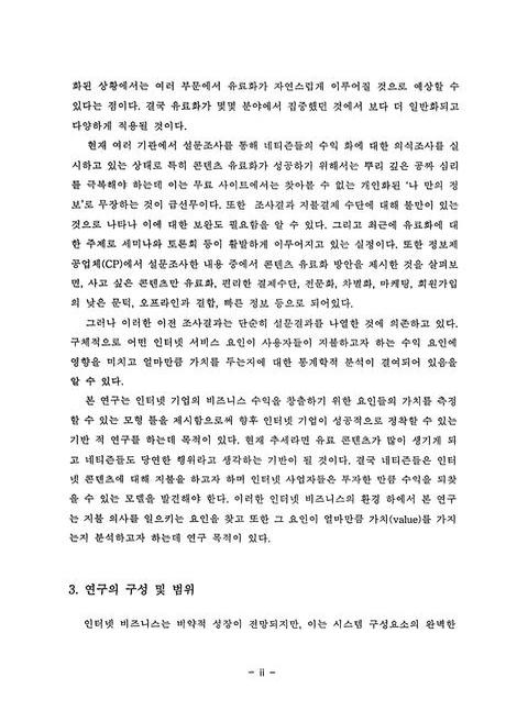 미리보기 이미지 4번째