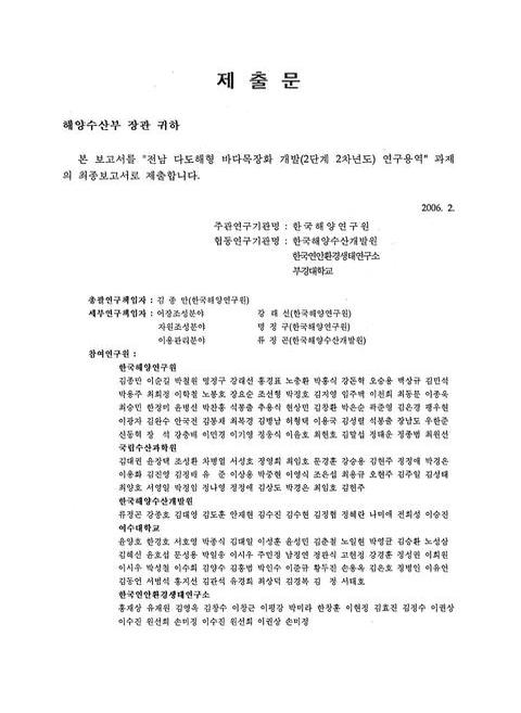 미리보기 이미지 2번째