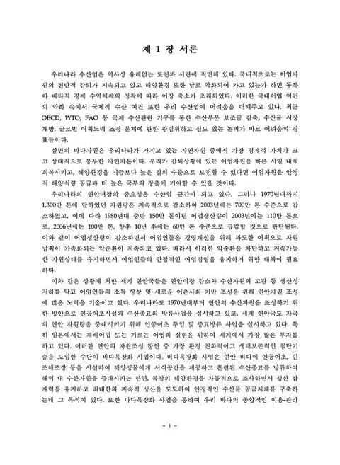 미리보기 이미지 5번째