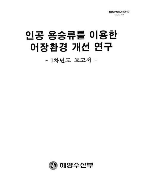 미리보기 이미지 1번째
