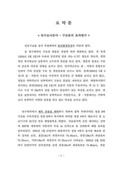 미리보기 이미지 4번째