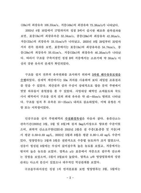 미리보기 이미지 5번째