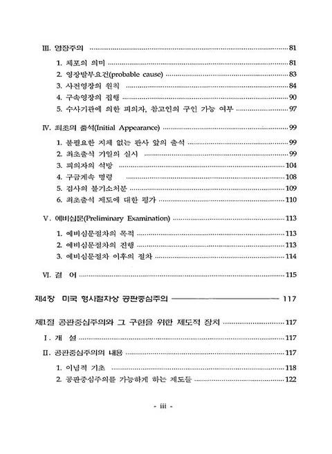 미리보기 이미지 5번째