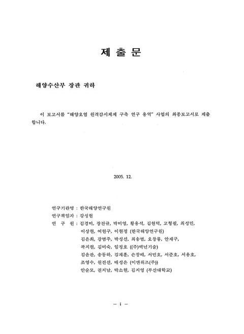미리보기 이미지 2번째