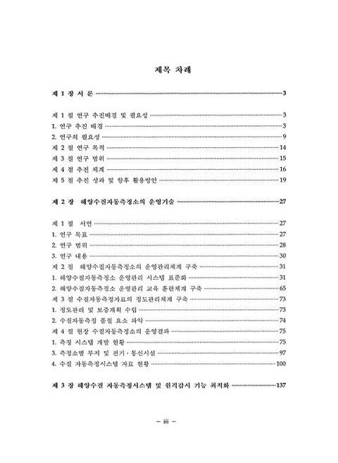 미리보기 이미지 4번째