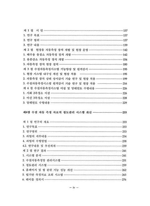 미리보기 이미지 5번째