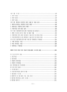 미리보기 이미지 4번째