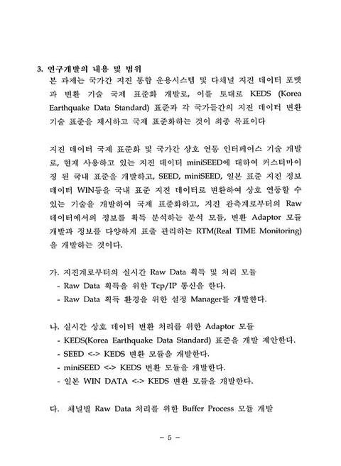 미리보기 이미지 4번째