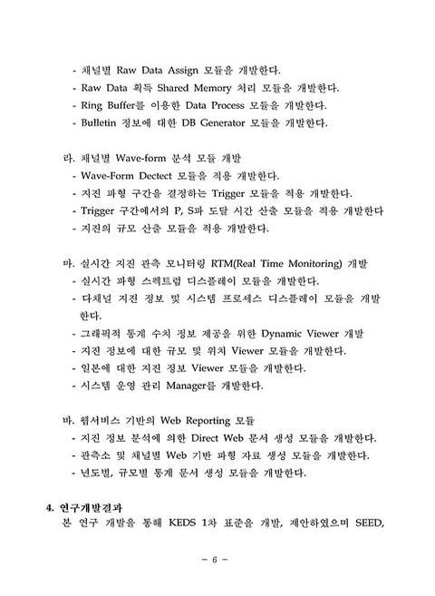 미리보기 이미지 5번째