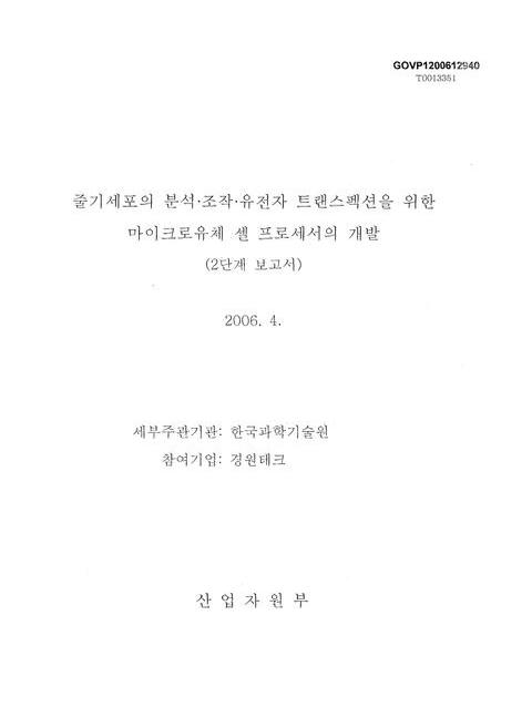 미리보기 이미지 1번째