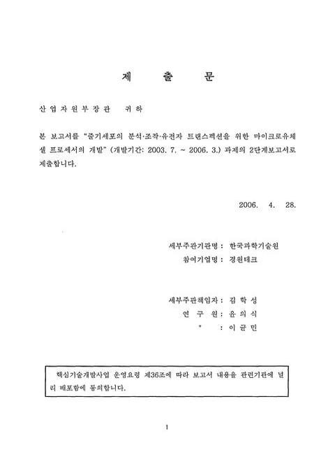 미리보기 이미지 3번째