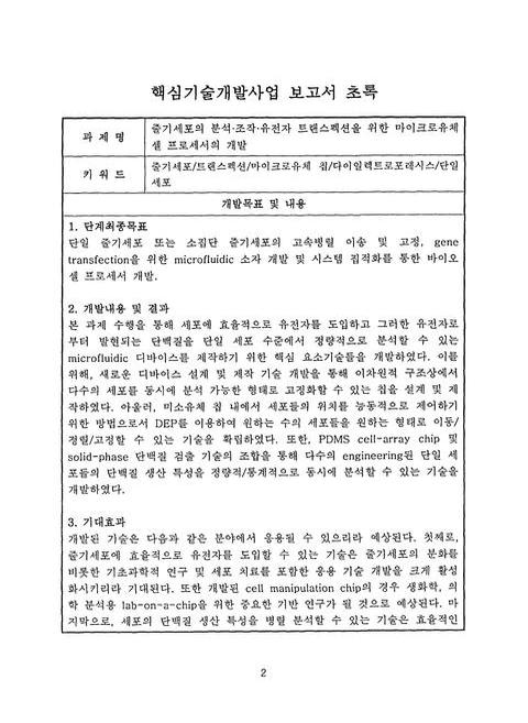 미리보기 이미지 4번째