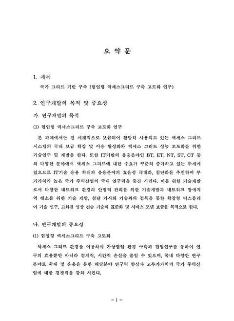 미리보기 이미지 3번째
