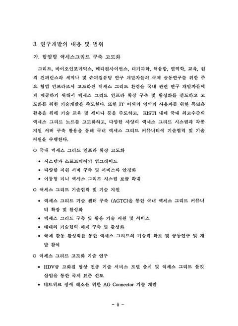 미리보기 이미지 4번째