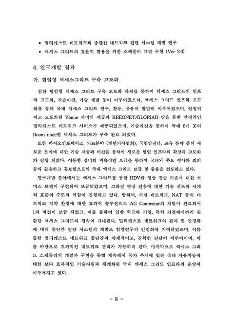 미리보기 이미지 5번째