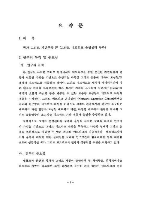미리보기 이미지 3번째