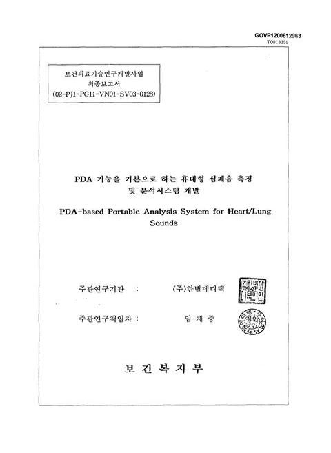 미리보기 이미지 1번째