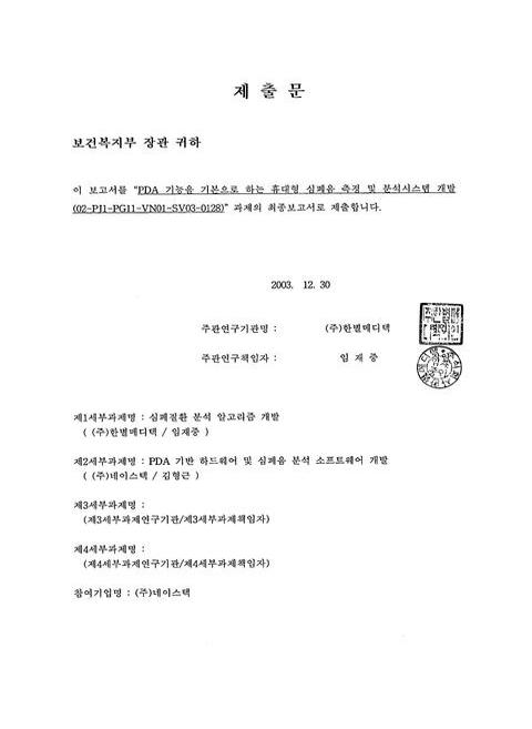 미리보기 이미지 2번째