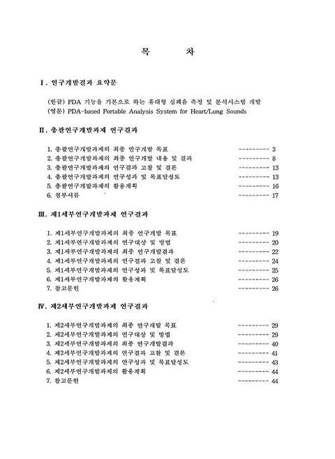 미리보기 이미지 3번째
