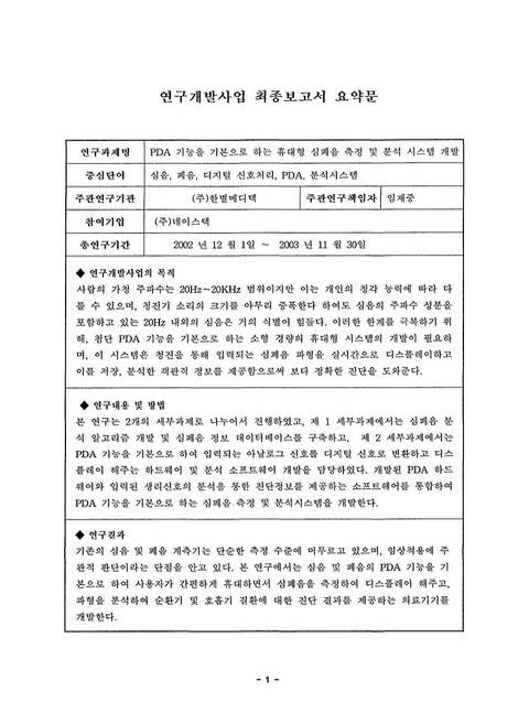 미리보기 이미지 4번째