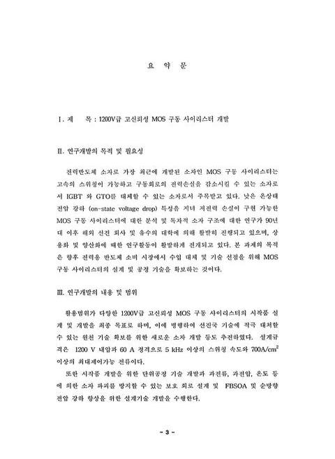 미리보기 이미지 4번째