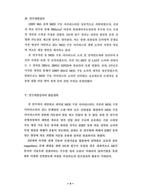 미리보기 이미지 5번째