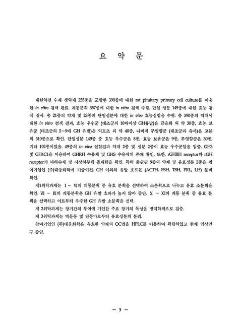 미리보기 이미지 5번째