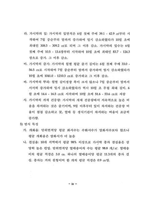 미리보기 이미지 5번째