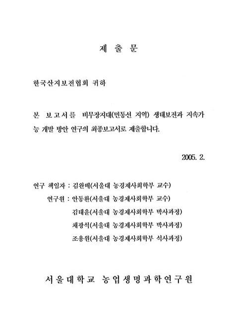 미리보기 이미지 2번째