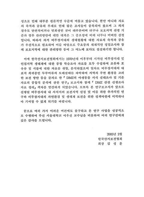 미리보기 이미지 3번째