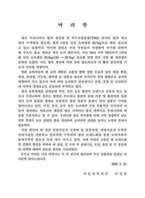 미리보기 이미지 2번째