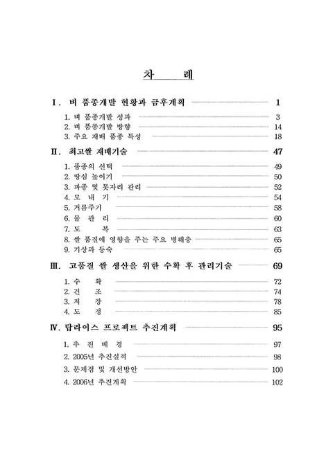 미리보기 이미지 3번째