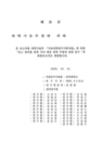 미리보기 이미지 1번째