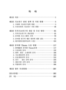 미리보기 이미지 2번째