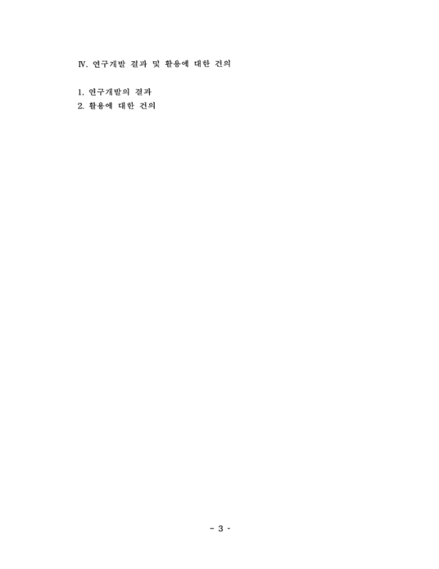 미리보기 이미지 4번째