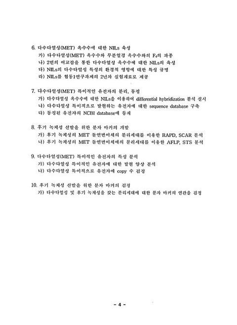 미리보기 이미지 5번째