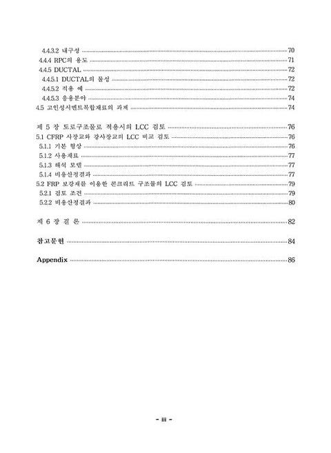 미리보기 이미지 5번째